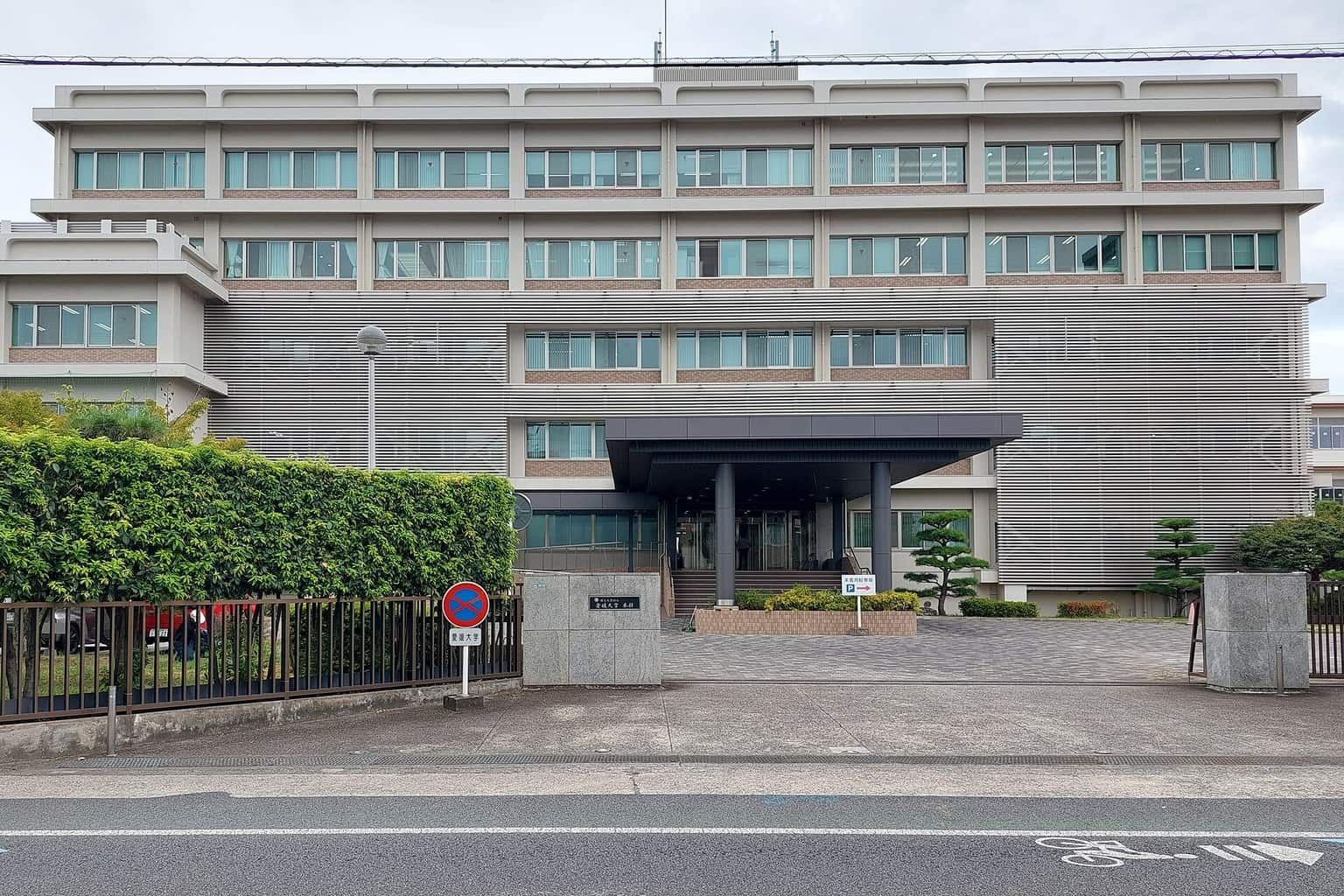 Illustrative photo: Ehime University Headquarters 20240828